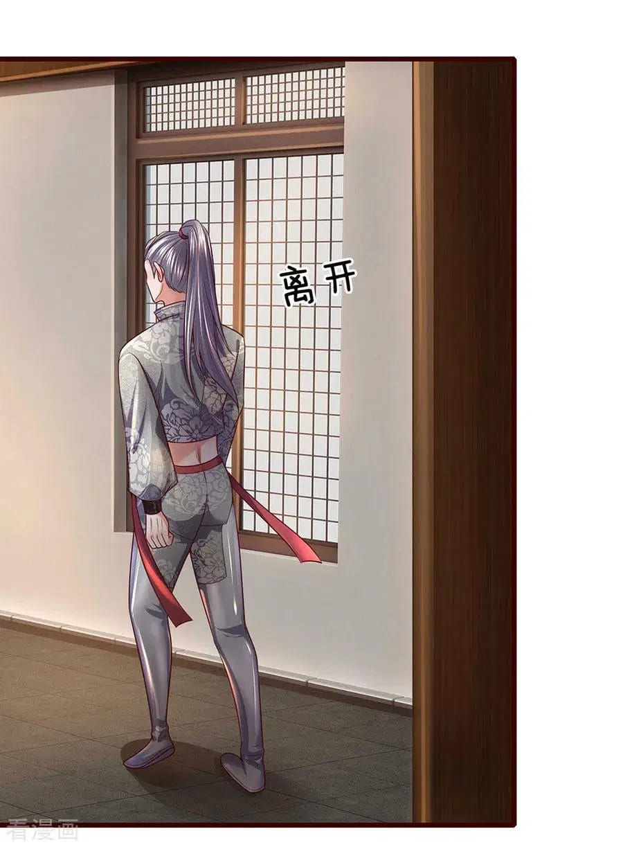 Shura Sword Sovereign Chapter 146 Gambar 10